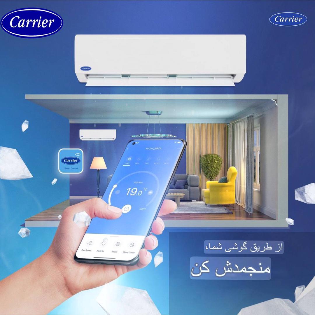 قیمت کولر گازی 24000 کریر اینورتر مدل 42QHA024VSL