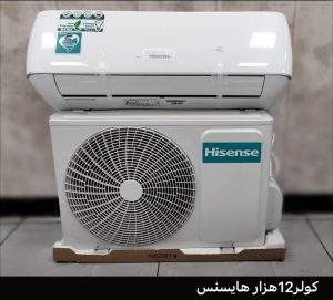 کولر گازی هایسنس 12000 مدل AS-12HR4SYRCA01