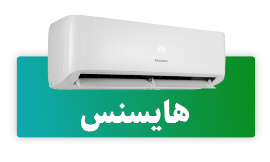 قیمت کولر گازی هایسنس 12000 مدل AS-12HR4SYRCA01